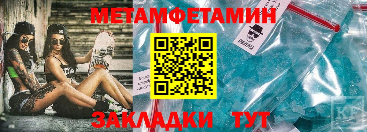 Amphetamine Premium Кунгур