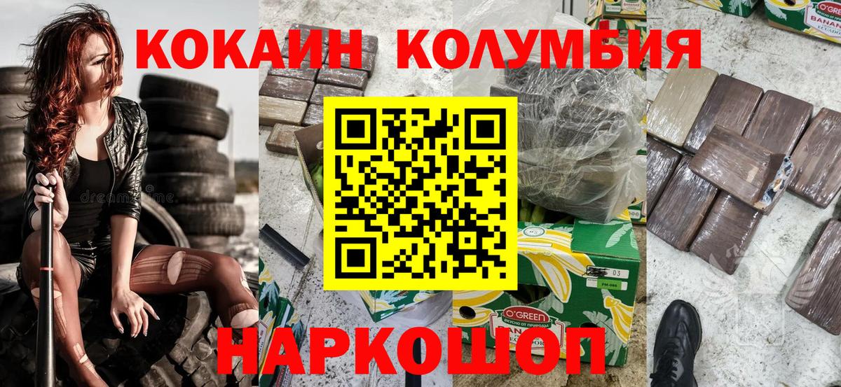Cocaine 98% Кунгур