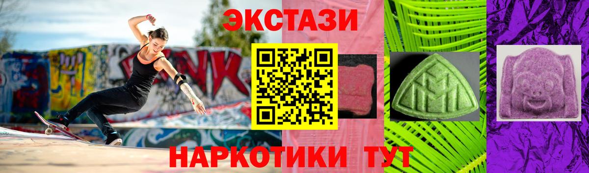 ЭКСТАЗИ TESLA  Вход с VPN  Экстази Philipp Plein  Кунгур 