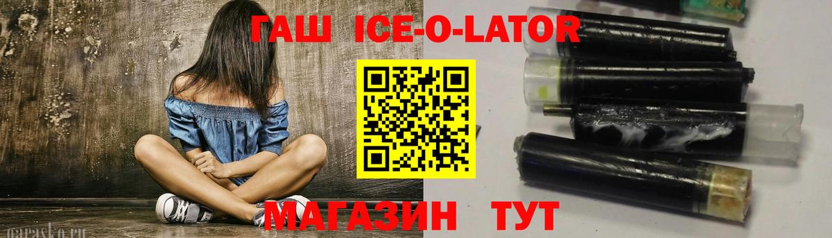 Гашиш  Гашиш гашик  Вход с VPN  Кунгур 