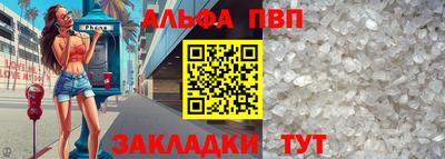 мескалин Туймазы