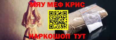 мескалин Туймазы