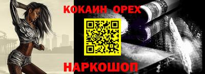соль курить ск Тула