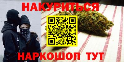 соль курить ск Тула