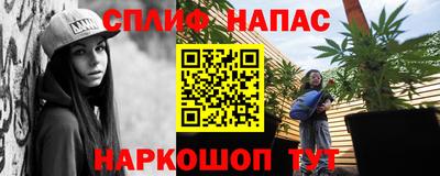 соль курить ск Тула