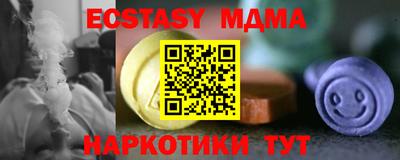 мескалин Туймазы