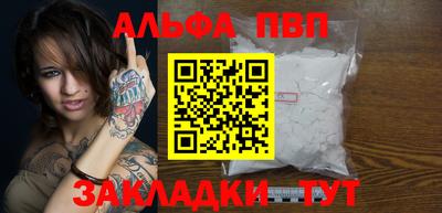 мескалин Туймазы