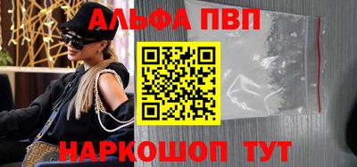 мескалин Туймазы