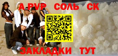 мескалин Туймазы
