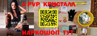 мескалин Туймазы