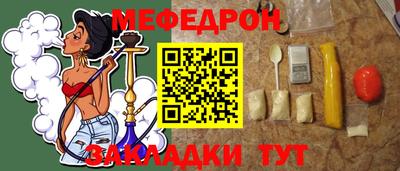 соль курить ск Тула