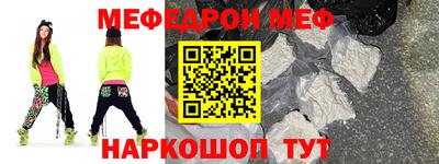 мескалин Туймазы