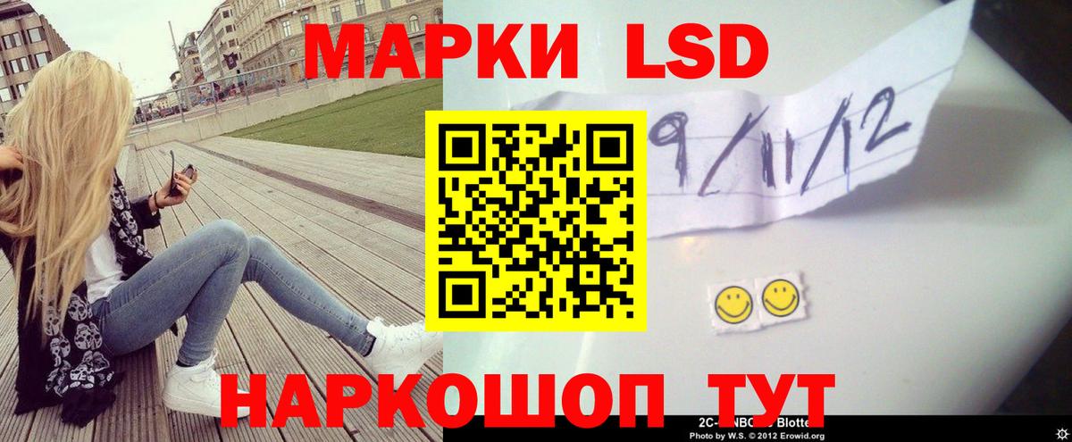 LSD-25 экстази ecstasy  блэк спрут ТОР  Вход с VPN  Кунгур  LSD-25 экстази ecstasy 