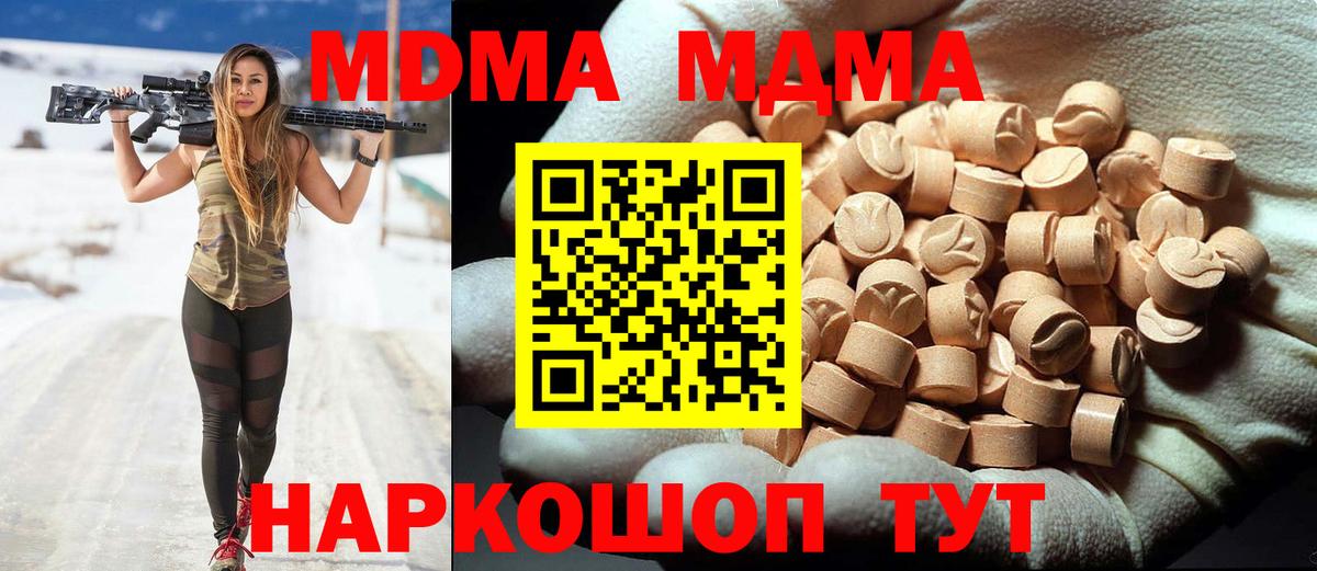 Кунгур  АМФ кристаллы  Мефедрон кристаллы  Экстази  Вход с VPN  Марихуана  A-PVP СОЛЬ   Гашиш 