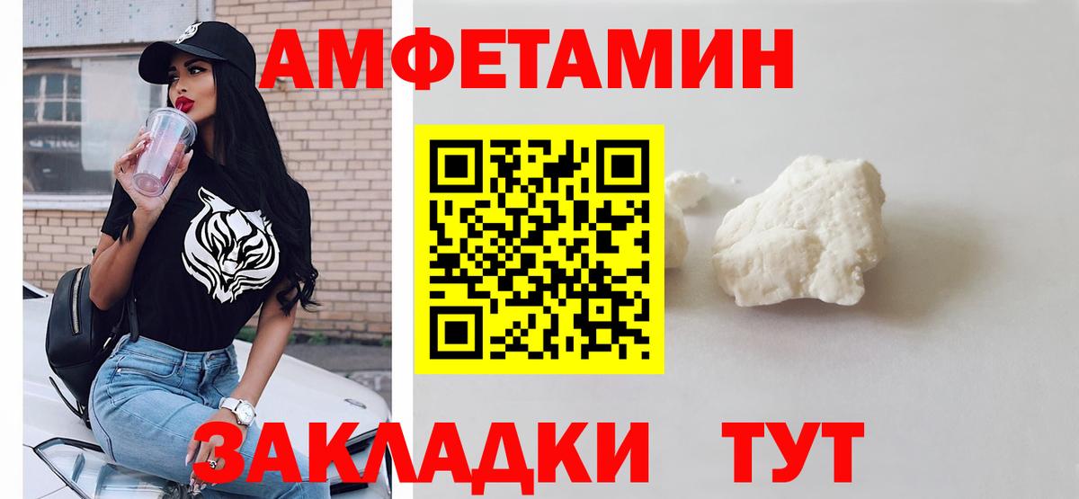 Первитин пудра Кунгур