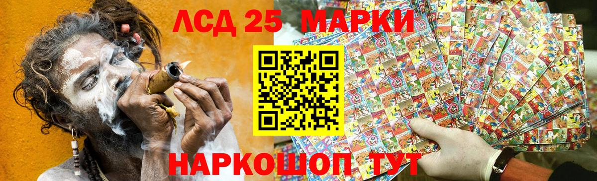 Кунгур  Марки 25I-NBOMe 1,5мг  купить   Вход с VPN 