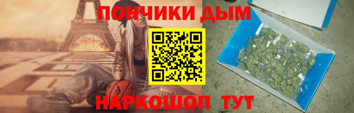Канабис Ganja  Бошки Шишки Ganja  Шишки марихуана Amnesia  Кунгур  Вход с VPN  Каннабис LSD WEED 